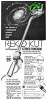 Rekokut 1960-3.jpg